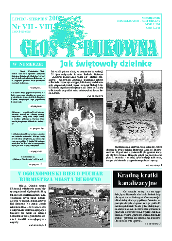 Okładka: Nr VII-VIII/2007