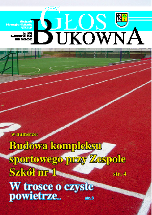 Okładka: Nr VIII/2008