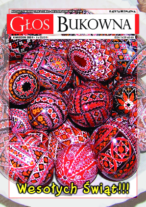 Okładka: Nr IV/2009